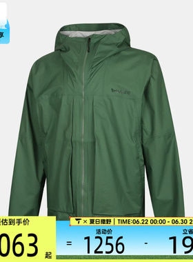 Timberland添柏岚男子运动健身夹克外套A2QSD-A6Z