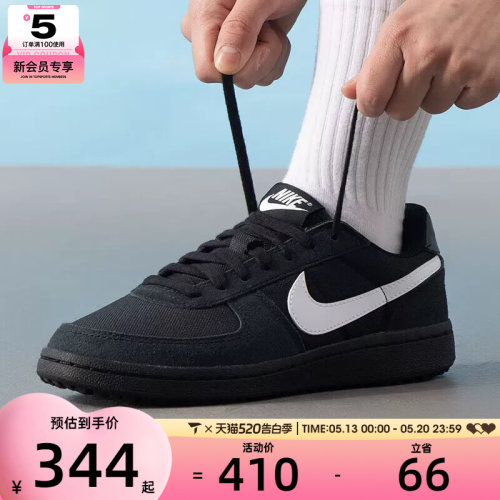 NIKE耐克大童FIELD GENERAL (GS)运动休闲鞋IF0465-001