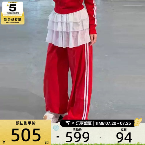 adidas阿迪达斯三叶草女子三条纹宽松阔腿裤休闲长裤KS1430