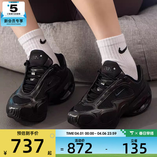 NIKE耐克女子AIR MUSE运动训练跑步鞋 FV1920 003 MAX
