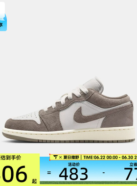 NIKE耐克大童AIR JORDAN 1 LOW (GS)运动训练篮球鞋553560-026