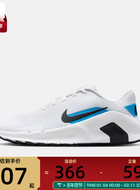 NIKE耐克男子FLEX TRAIN运动健身训练跑步鞋HV9972-101