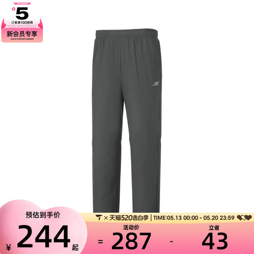 SKECHERS斯凯奇男子运动休闲长裤P226M330-013P