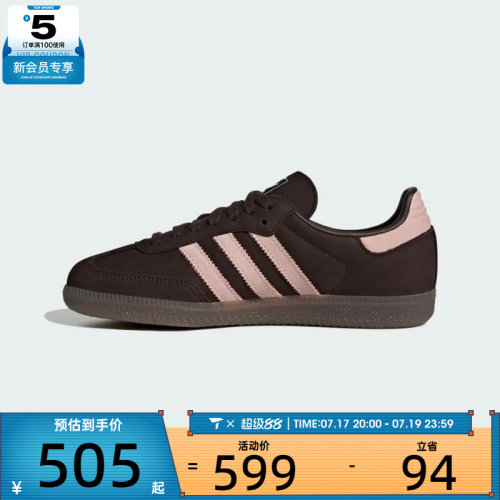 adidas阿迪达斯三叶草男女SAMBA OG W运动休闲鞋IH9166
