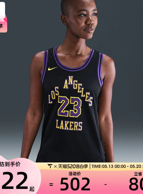 NIKE耐克男子LAL MNK DF SWGMN JSY CE 23运动背心DX8506-012