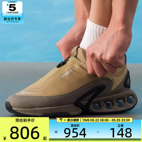 NIKE耐克男子AIR MAX DN ROAM运动训练气垫缓震跑步鞋HQ8605-200
