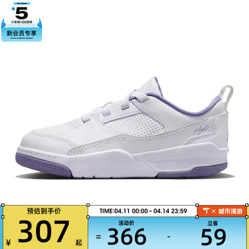 NIKE耐克小童JORDAN FLIGHT CO运动训练篮球鞋HF3332-115