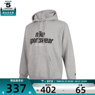 CLUB GFX运动卫衣HJ2160 063 NSW HDY NIKE耐克男子AS