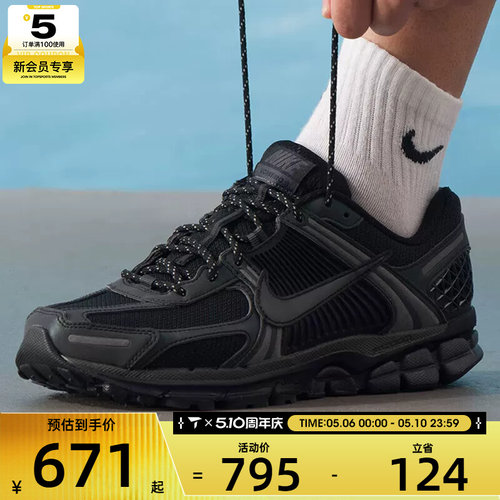 NIKE耐克男子ZOOM VOMERO 5黑色网面复古老爹鞋跑步鞋IM6597-001