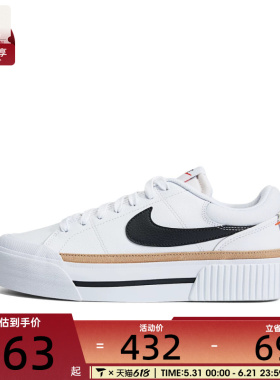 滔搏丨耐克女子COURT底小白鞋运动休闲鞋DM7590-100
