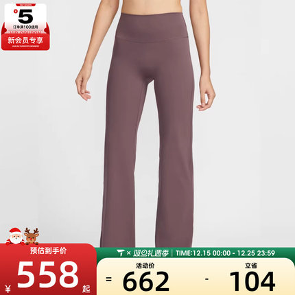 NIKE耐克女子AS W NK DF ZENVY 运动休闲长裤II5224-502