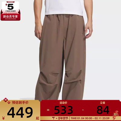 adidas阿迪达斯三叶草男子ESS PARACHUTE运动休闲长裤KD4296