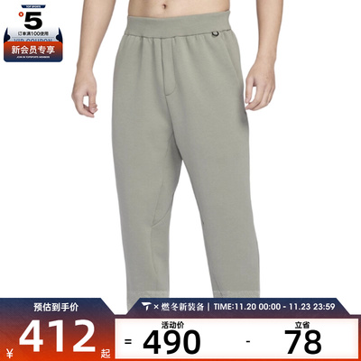 NIKE耐克男子AS M DF 24.7 IS PANT运动休闲长裤HQ6971-320