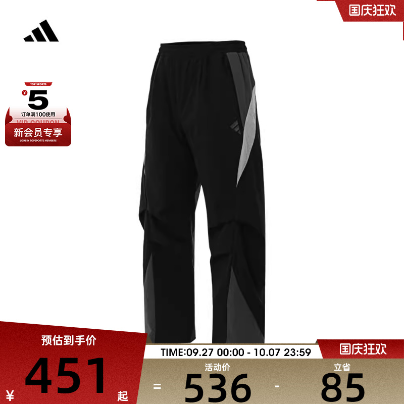 adidas阿迪达斯男子FUSTL WRM WV PT运动长裤JI8747