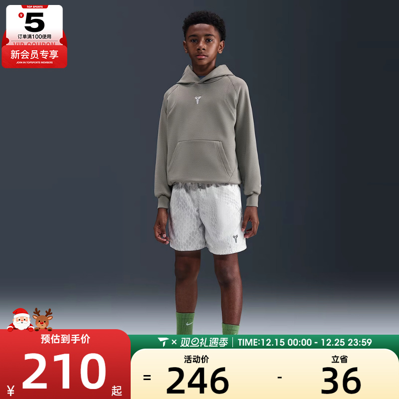 NIKE耐克男大童科比蛇纹印花运动休闲五分裤短裤IB7082-100