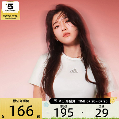 adidas阿迪达斯女子MT SS TEE运动休闲短袖T恤JM8819