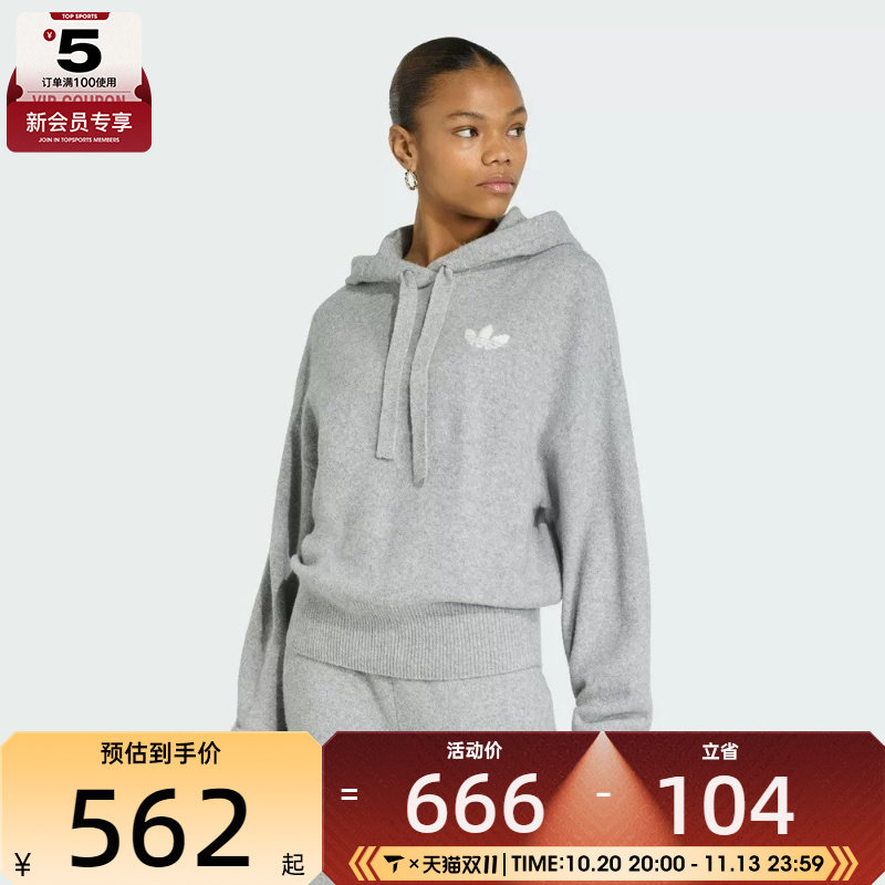 滔搏丨adidas阿迪达斯三叶草女子运动休闲套头衫毛衣IA4450