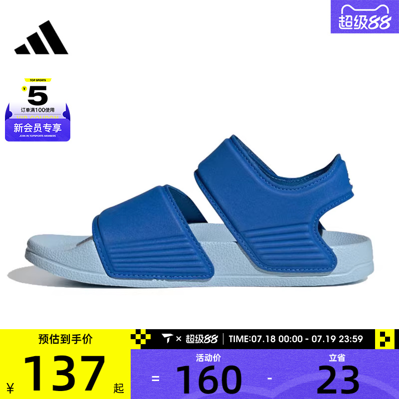 adidas阿迪达斯儿童ADILETTE SANDAL K运动休闲凉鞋IH3632