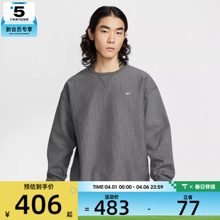 NIKE耐克男子运动休闲针织圆领套头衫 071 卫衣HV1087