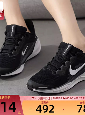 NIKE耐克大童AIR ZOOM PEGASUS 41休闲运动训练跑步鞋FN5041-001