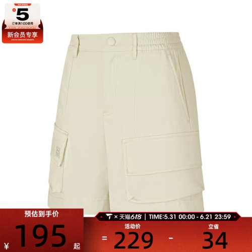 SKECHERS斯凯奇女子运动休闲短裤P225W096-04CH