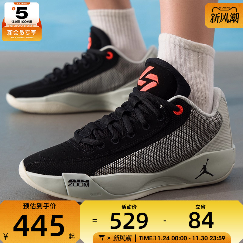 NIKE耐克男子JORDAN LUKA .77 PF东契奇运动实战篮球鞋HF0819-003