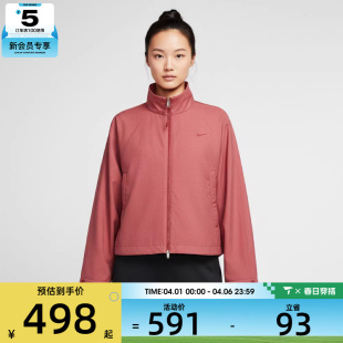 613 NIKE耐克女子运动休闲梭织宽松立领夹克外套IF5452
