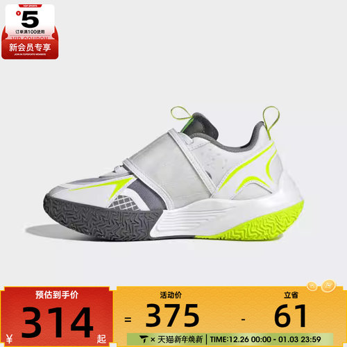 adidas阿迪达斯小童XENOBURST K运动训练篮球鞋JP6211
