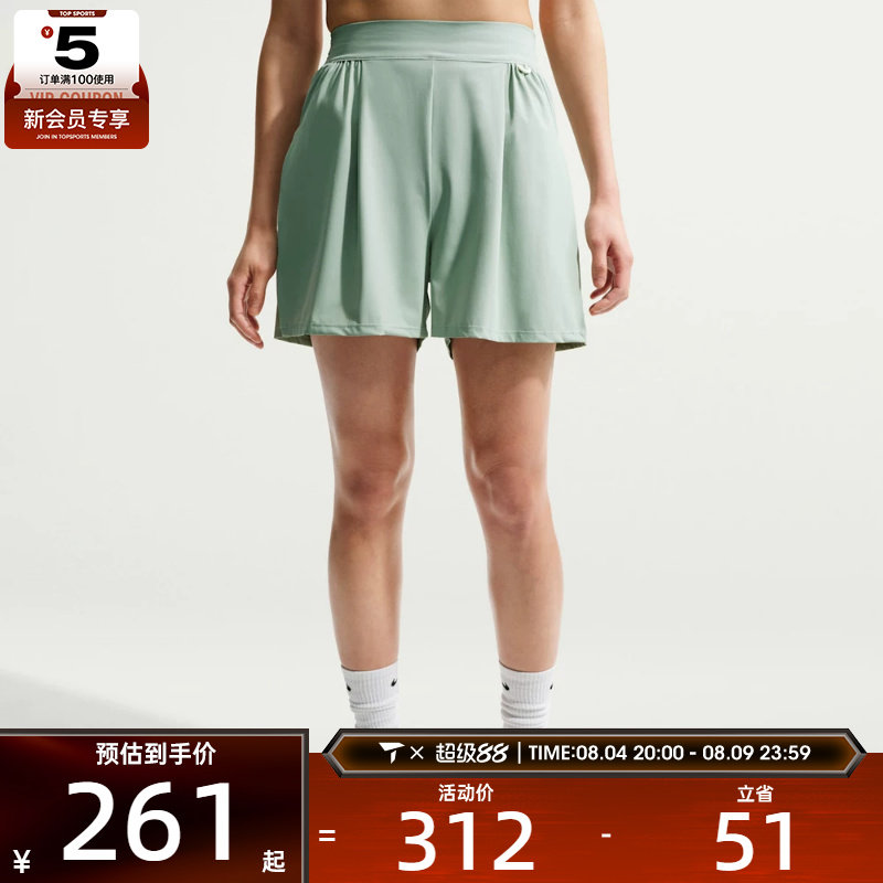 NIKE耐克女子Dri-FIT运动健身时尚高腰速干短裤IB9185-006