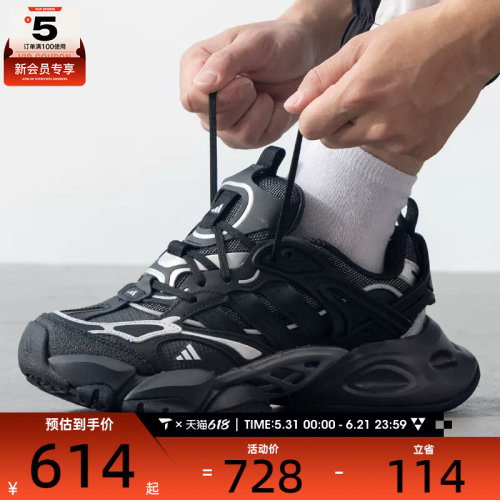 adidas阿迪达斯中性XLG RUNNER DELUXE复古厚底运动休闲鞋IH0070