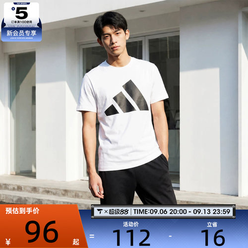 adidas阿迪达斯男子M BL SJ T运动休闲短袖T恤JE8943