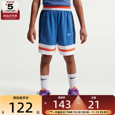 NIKE耐克大童Dri-FIT训练篮球休闲短裤运动裤IF2398-402