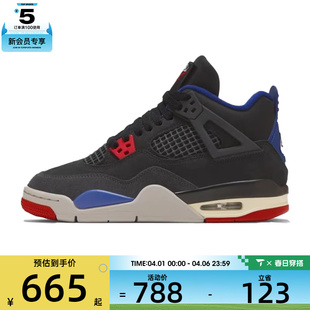 RETRO JORDAN 003 BG运动训练篮球鞋 IB4171 NIKE耐克大童AIR
