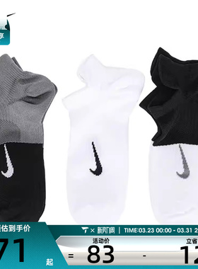 nike耐克女子3PR休闲袜子CV2964-904