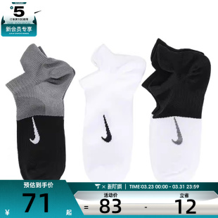 nike耐克女子3PR休闲袜子CV2964 904