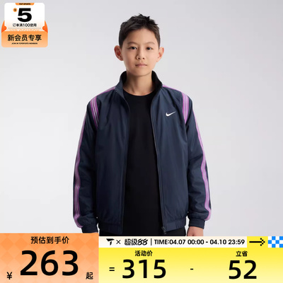 NIKE耐克大童运动健身夹克外套FZ5233-410