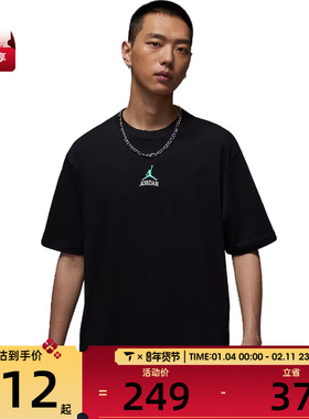 NIKE耐克男子AS M J CLSSCDLX85SS运动休闲短袖T恤IM3354-010