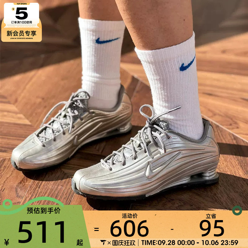 滔搏丨NIKE耐克女子SHOX Z复古银色时尚气柱运动休闲鞋IO7843-002