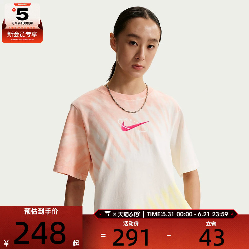 NIKE耐克女子AS W NSW TEE POOL PARTY运动休闲短袖T恤IR7557-378