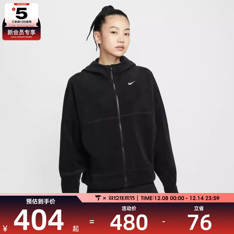 NIKE耐克女子运动训练休闲连帽夹克外套HV3699-010