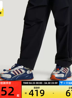 adidas阿迪达斯大童CRAZYCHAOS 2000AC老爹鞋运动跑步鞋LA4772