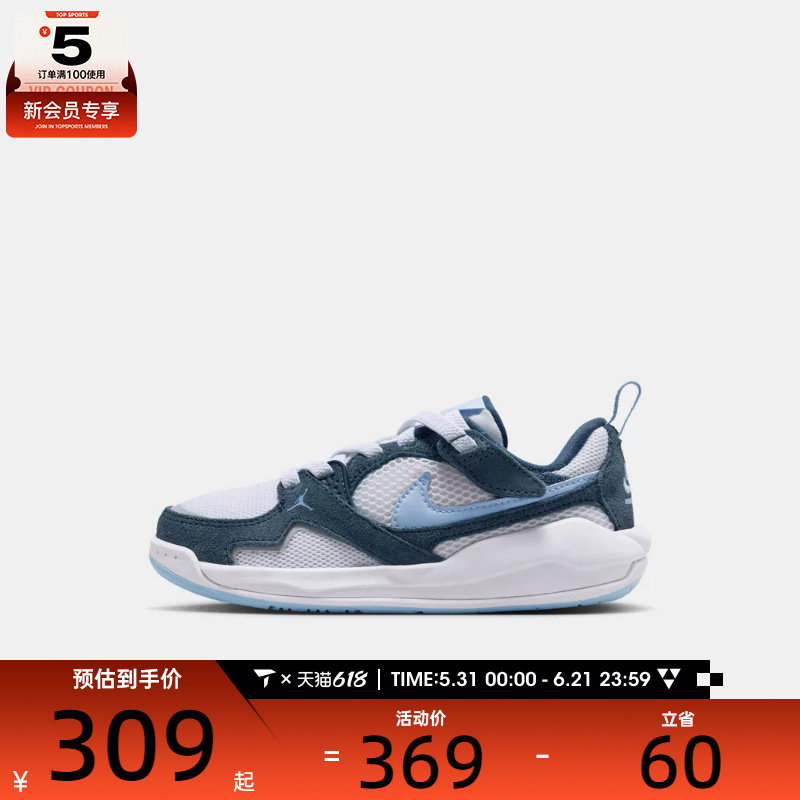 NIKE耐克小童JORDAN低帮复古舒适运动休闲鞋HQ0507-103