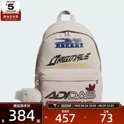 adidas阿迪达斯三叶草男女MOTORCORE BP运动休闲双肩包KF2502