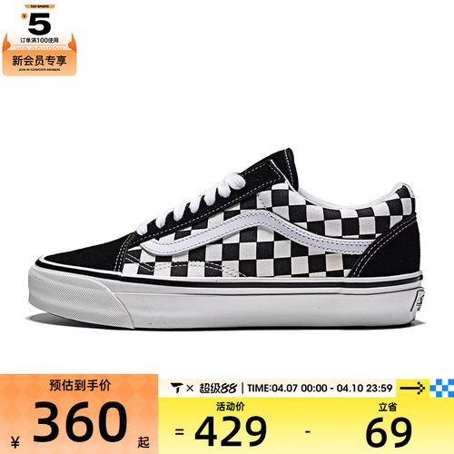 VANS范斯男女LX Old SkoolCL运动休闲帆布鞋VN000E9MBPS