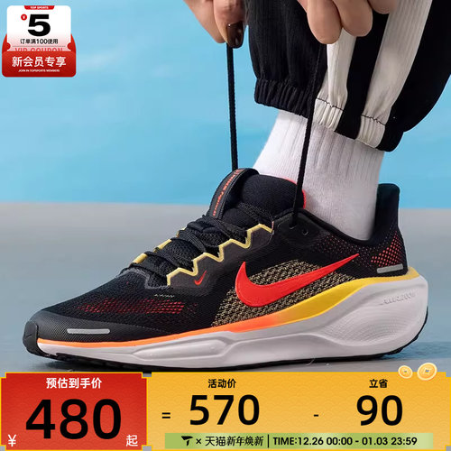 NIKE耐克大童AIR ZOOM PEGASUS 41低帮舒适运动休闲鞋FN5041-005