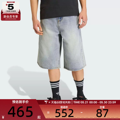 adidas阿迪达斯三叶草男子DENIM SHO运动休闲牛仔短裤KE0133