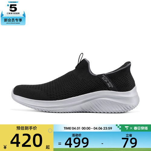 SKECHERS斯凯奇男子ATHLEISURE运动休闲鞋232902-BKCC