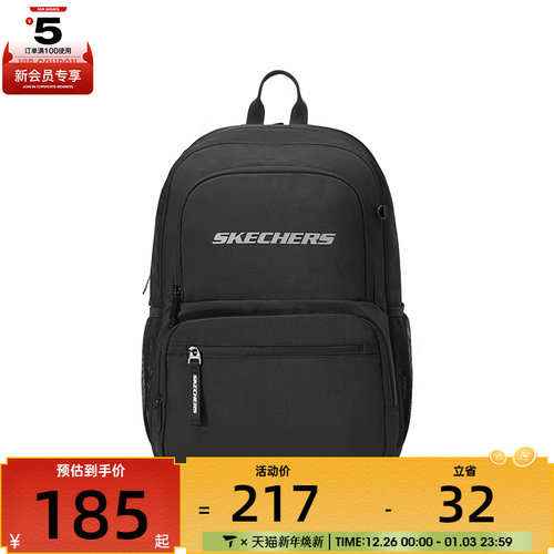 SKECHERS斯凯奇男女运动休闲双肩包L125U049-0018