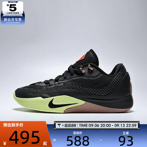 NIKE耐克男子S.T. FLARE运动训练实战篮球鞋HF0232-004