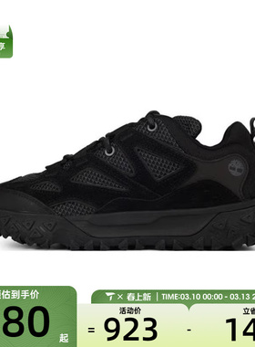 Timberland添柏岚男子LOW LACE HKR BO运动休闲鞋A6DU2-EAE